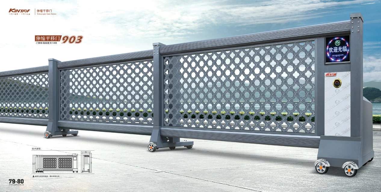 伸缩平移门903
