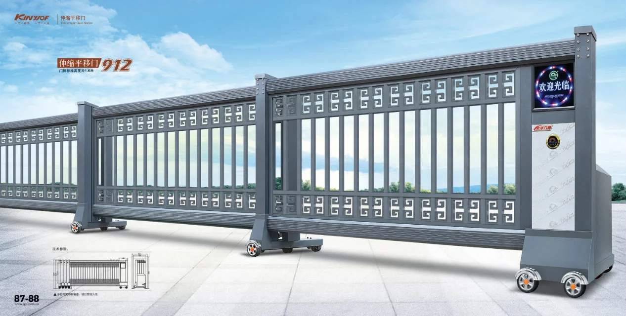 伸缩平移门912