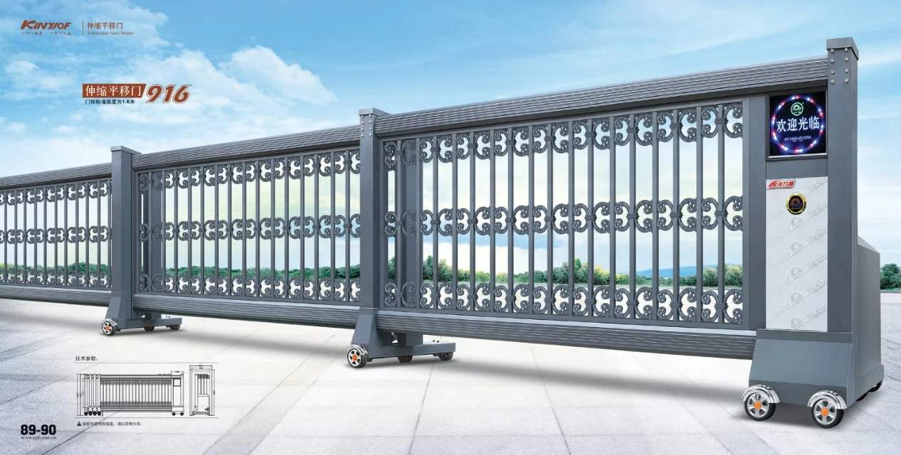 伸缩平移门916
