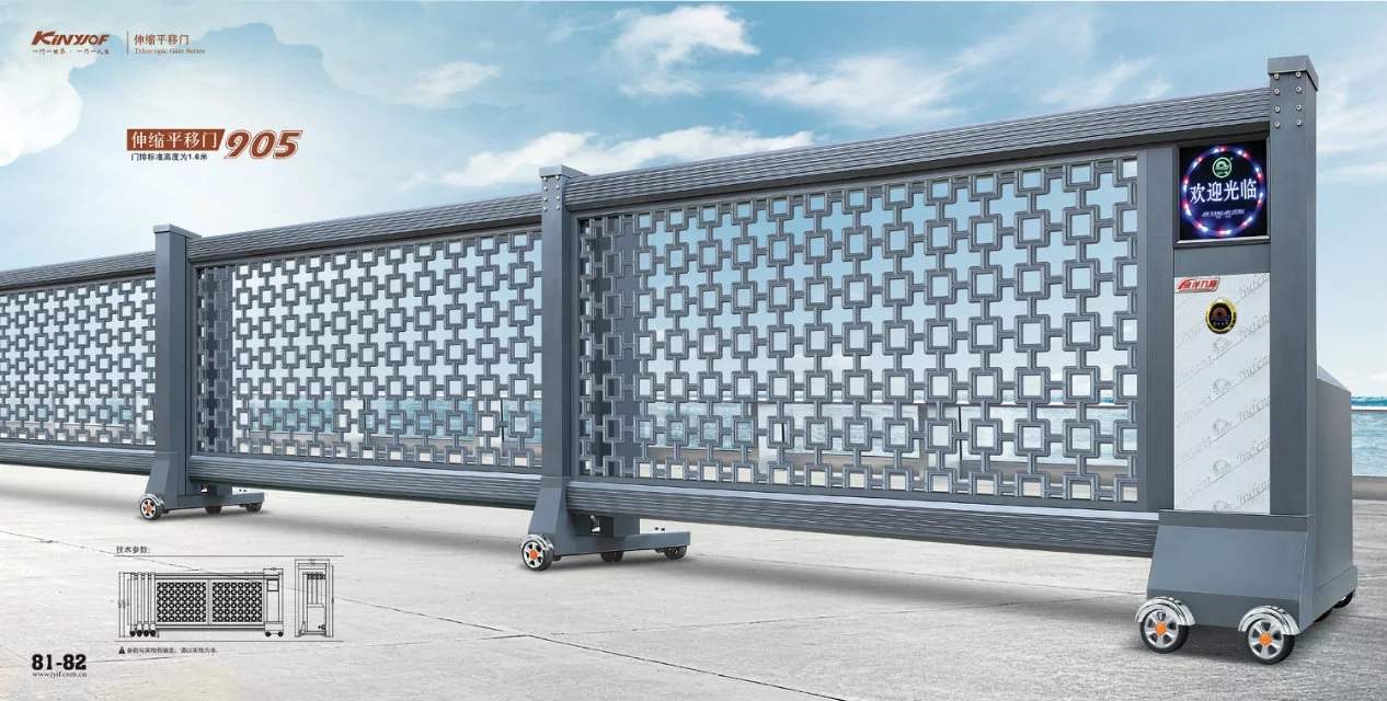 伸缩平移门905