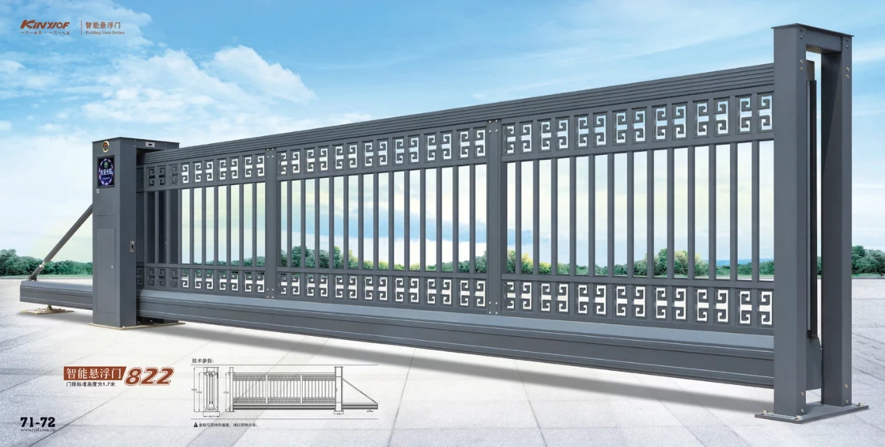 工业无轨悬浮门822