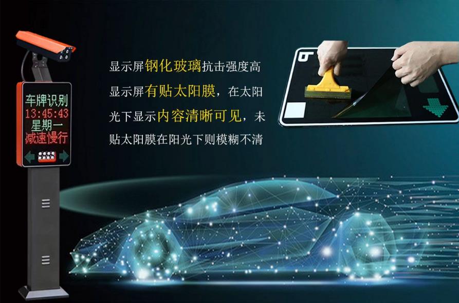 车牌识别一体机JY-039