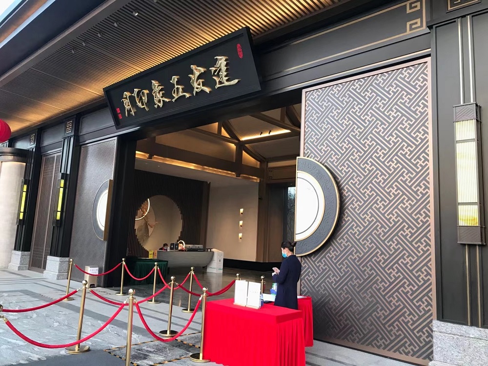 山东烟台梧桐墅景观