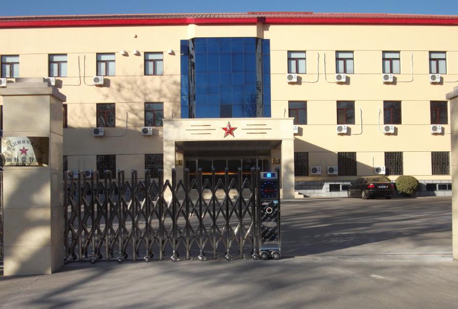 中国人民解放军北京军区油料监督处